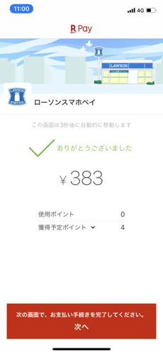 IMG_8146.png IMG 8146