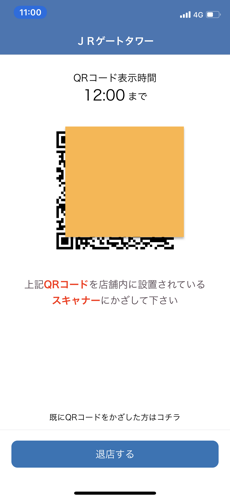 IMG_8147.png IMG 8147
