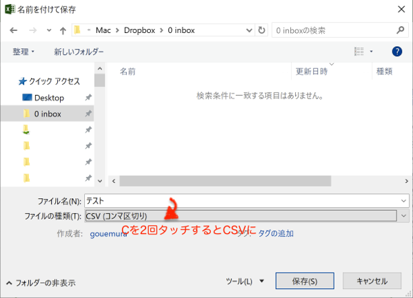 スクリーンショット 2019-03-22 17.02.41.png スクリーンショット 2019 03 22 17 02 41