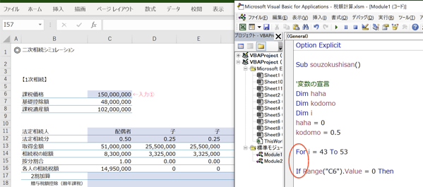 スクリーンショット 2019-03-22 14.54.24.png スクリーンショット 2019 03 22 14 54 24