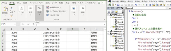 スクリーンショット 2019-03-18 15.28.46.png スクリーンショット 2019 03 18 15 28 46