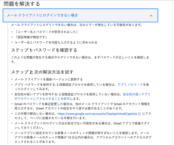 スクリーンショット 2019-03-09 14.53.48.png スクリーンショット 2019 03 09 14 53 48