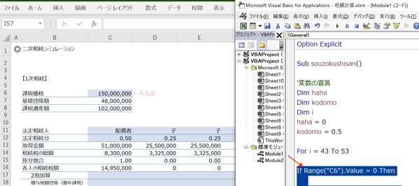スクリーンショット 2019-03-22 14.54.54.png スクリーンショット 2019 03 22 14 54 54