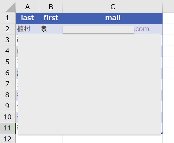 スクリーンショット 2019-03-09 13.39.50.png スクリーンショット 2019 03 09 13 39 50