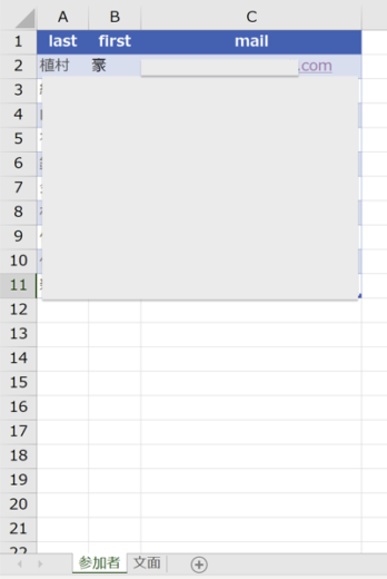 スクリーンショット 2019-03-09 13.39.50.png スクリーンショット 2019 03 09 13 39 50