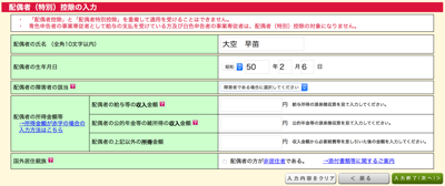スクリーンショット 2019-03-08 16.18.57.png スクリーンショット 2019 03 08 16 18 57