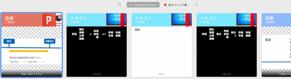 スクリーンショット 2019-04-27 19.54.36.png スクリーンショット 2019 04 27 19 54 36