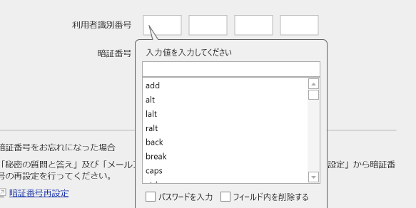 スクリーンショット 2019-04-19 14.30.10.png スクリーンショット 2019 04 19 14 30 10