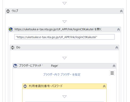 スクリーンショット 2019-04-19 14.20.45.png スクリーンショット 2019 04 19 14 20 45
