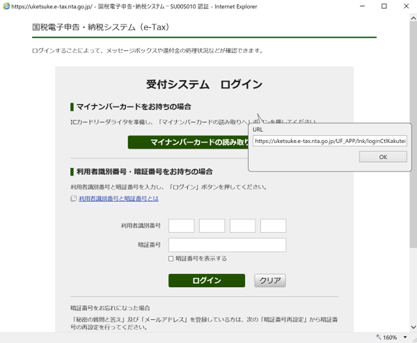 スクリーンショット 2019-04-19 14.12.00.png スクリーンショット 2019 04 19 14 12 00