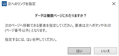 スクリーンショット 2019-04-19 12.16.36.png スクリーンショット 2019 04 19 12 16 36