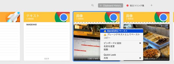 スクリーンショット 2019-04-27 19.49.21.png スクリーンショット 2019 04 27 19 49 21