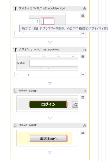 スクリーンショット 2019-04-19 14.55.37.png スクリーンショット 2019 04 19 14 55 37