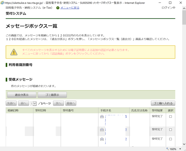 スクリーンショット 2019-04-19 13.50.13.png スクリーンショット 2019 04 19 13 50 13