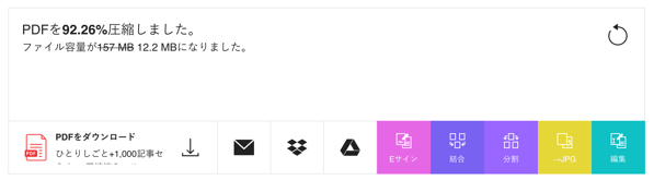 スクリーンショット 2019-04-16 21.39.03.png スクリーンショット 2019 04 16 21 39 03