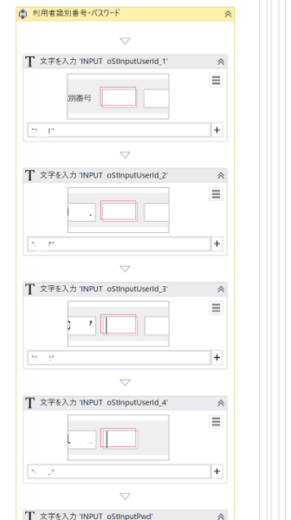 スクリーンショット 2019-04-19 14.35.58.png スクリーンショット 2019 04 19 14 35 58