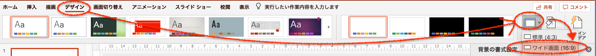 スクリーンショット 2019-04-16 20.39.53.png スクリーンショット 2019 04 16 20 39 53