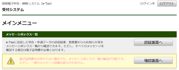 スクリーンショット 2019-04-19 13.45.38.png スクリーンショット 2019 04 19 13 45 38