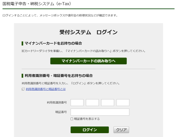 スクリーンショット 2019-04-19 13.59.14.png スクリーンショット 2019 04 19 13 59 14