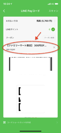 IMG_8774.PNG IMG 8774