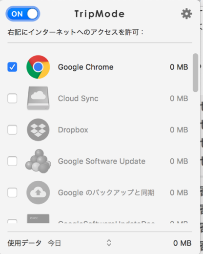 スクリーンショット 2019-04-27 20.57.19.png スクリーンショット 2019 04 27 20 57 19