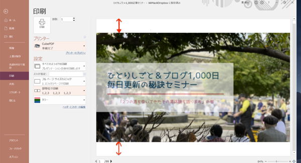 スクリーンショット 2019-04-16 21.09.49.png スクリーンショット 2019 04 16 21 09 49