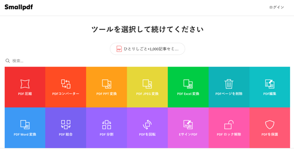 スクリーンショット 2019-04-16 20.00.44.png スクリーンショット 2019 04 16 20 00 44