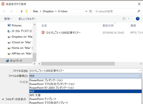 スクリーンショット 2019-04-16 21.21.21.png スクリーンショット 2019 04 16 21 21 21