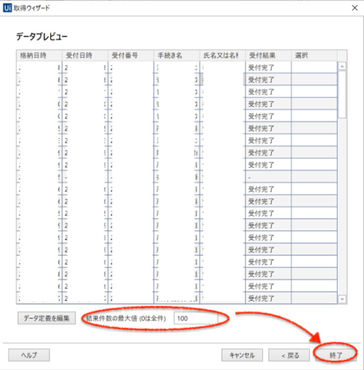 スクリーンショット 2019-04-19 12.16.25.png スクリーンショット 2019 04 19 12 16 25
