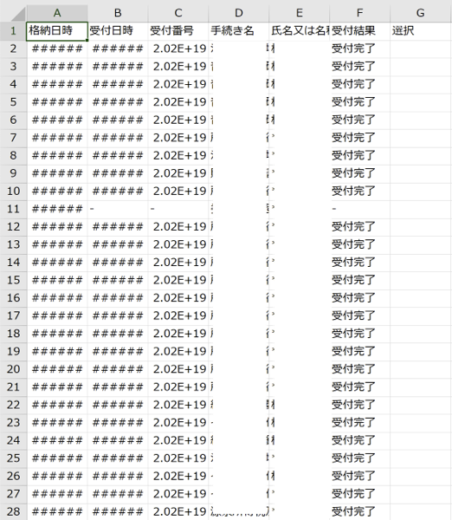 スクリーンショット 2019-04-19 12.52.51.png スクリーンショット 2019 04 19 12 52 51