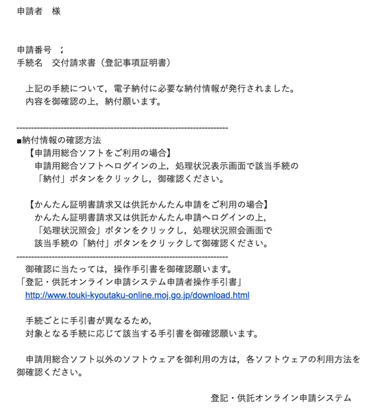 スクリーンショット 2019-05-30 10.50.56.png スクリーンショット 2019 05 30 10 50 56