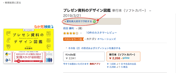 スクリーンショット 2019-05-08 20.30.13.png スクリーンショット 2019 05 08 20 30 13