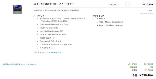 スクリーンショット 2019-05-29 16.02.32.png スクリーンショット 2019 05 29 16 02 32