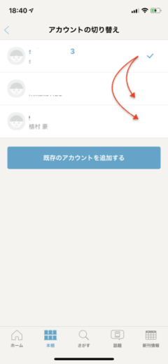 IMG_9225.PNG IMG 9225