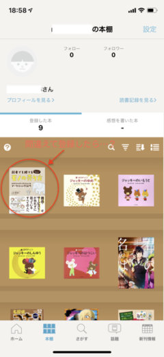 IMG_9232.PNG IMG 9232
