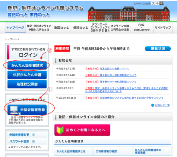 スクリーンショット 2019-05-30 10.39.10.png スクリーンショット 2019 05 30 10 39 10