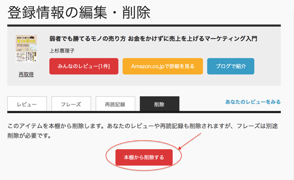 スクリーンショット 2019-05-25 18.59.37.png スクリーンショット 2019 05 25 18 59 37