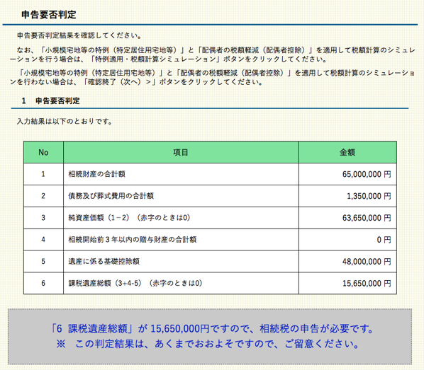 スクリーンショット 2019-06-25 18.55.41.png スクリーンショット 2019 06 25 18 55 41