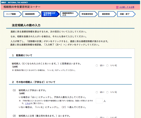 スクリーンショット 2019-06-25 18.04.02.png スクリーンショット 2019 06 25 18 04 02