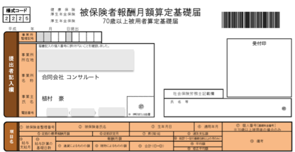 スクリーンショット 2019-06-11 19.19.45.png スクリーンショット 2019 06 11 19 19 45