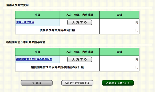 スクリーンショット 2019-06-25 18.16.05.png スクリーンショット 2019 06 25 18 16 05