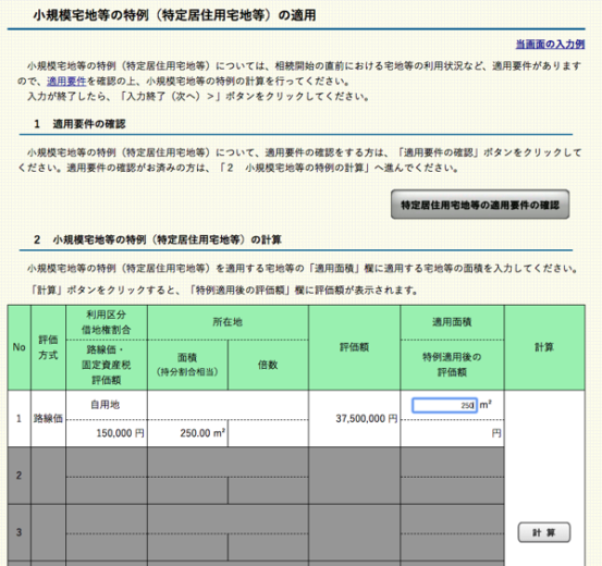 スクリーンショット 2019-06-25 19.10.24.png スクリーンショット 2019 06 25 19 10 24