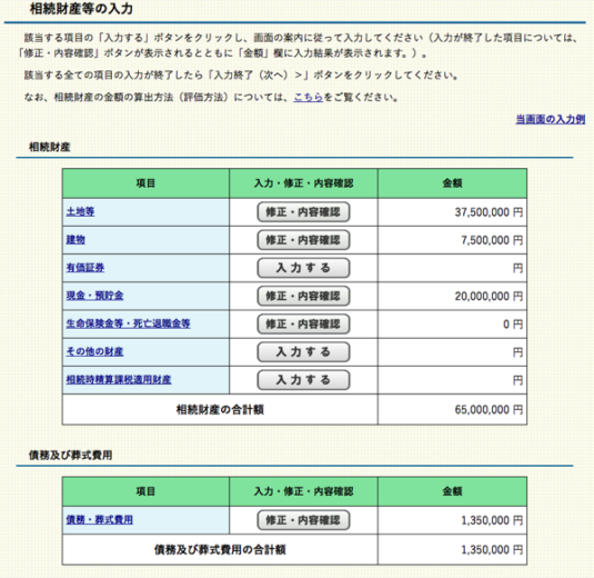スクリーンショット 2019-06-25 18.51.40.png スクリーンショット 2019 06 25 18 51 40