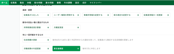 スクリーンショット 2019-06-11 19.14.17.png スクリーンショット 2019 06 11 19 14 17