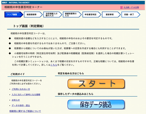 スクリーンショット 2019-06-25 18.00.49.png スクリーンショット 2019 06 25 18 00 49
