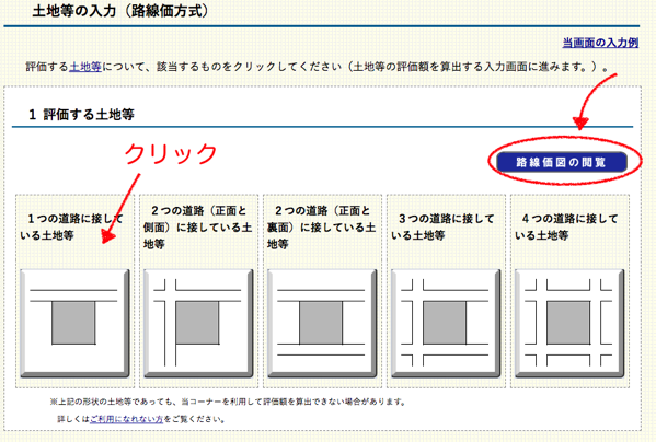 スクリーンショット 2019-06-25 18.41.18.png スクリーンショット 2019 06 25 18 41 18