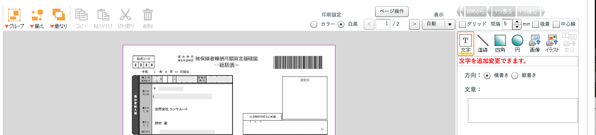 スクリーンショット 2019-06-11 21.08.58.png スクリーンショット 2019 06 11 21 08 58