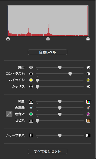 スクリーンショット 2019-06-11 20.13.25.png スクリーンショット 2019 06 11 20 13 25