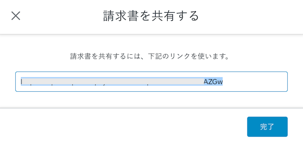 スクリーンショット 2019 06 29 16 44 05