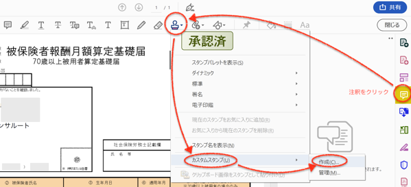 スクリーンショット 2019-06-11 20.19.21.png スクリーンショット 2019 06 11 20 19 21